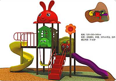 渝北都市貝貝滑梯-7