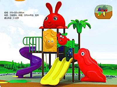 渝北都市貝貝滑梯-4