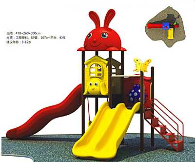 渝北都市貝貝滑梯-6